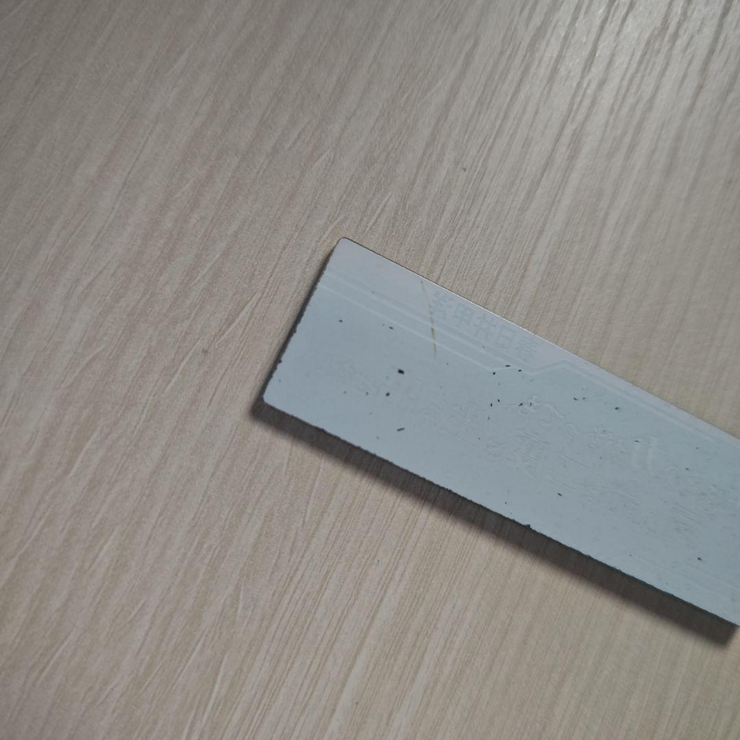 「蒼穹のファフナー・台詞アクリルキーホルダー／春日井甲洋」