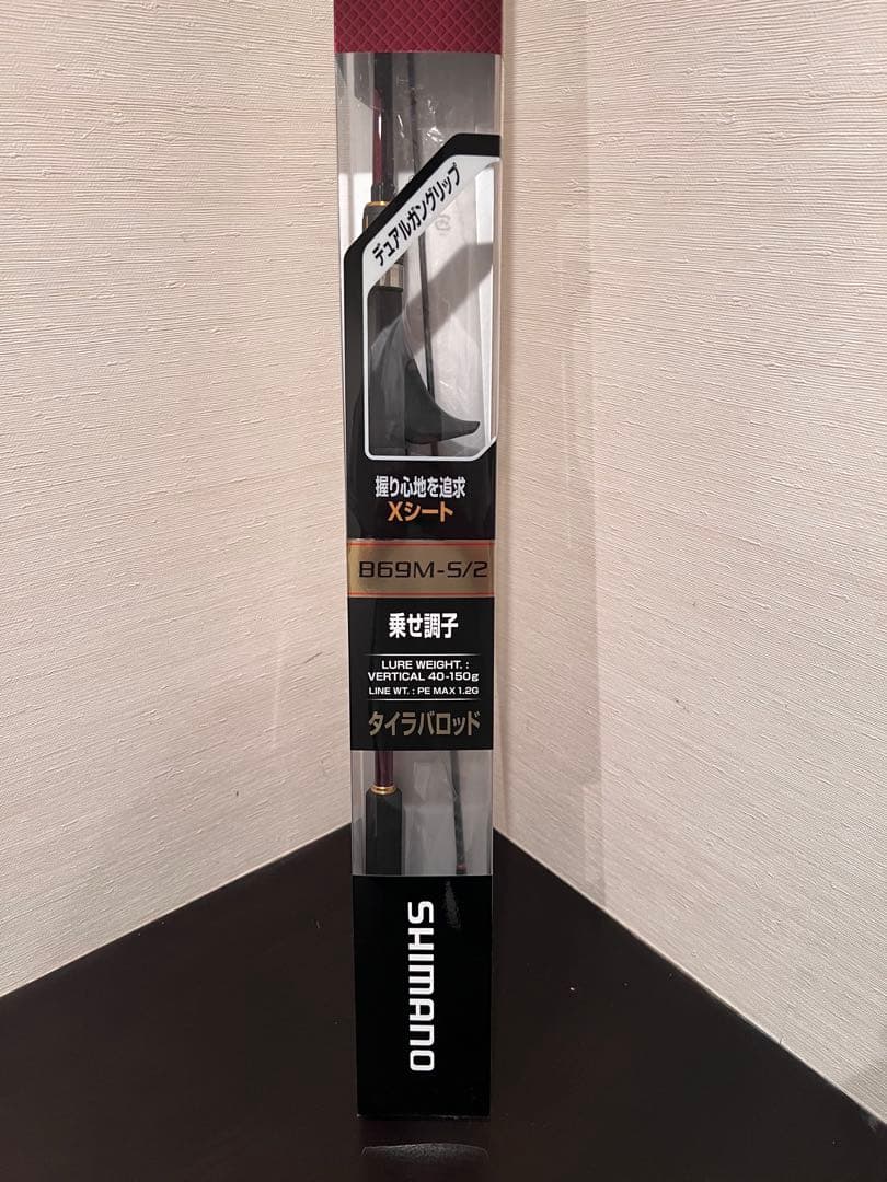 21炎月BB SHIMANO ENGETSU BB B69M-S/2 タイラバ