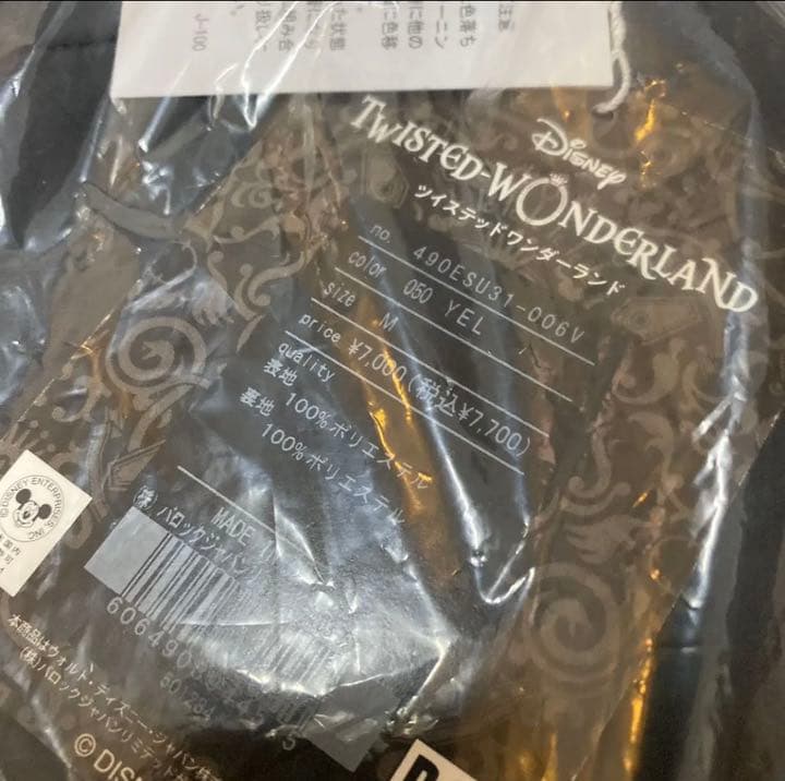 【限定】50点以上 まとめ売り セット レオナ・キングスカラー