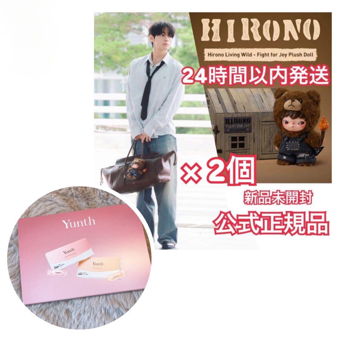 BTS テテ Hirono ぬいぐるみ 2個 Yunth サンプル