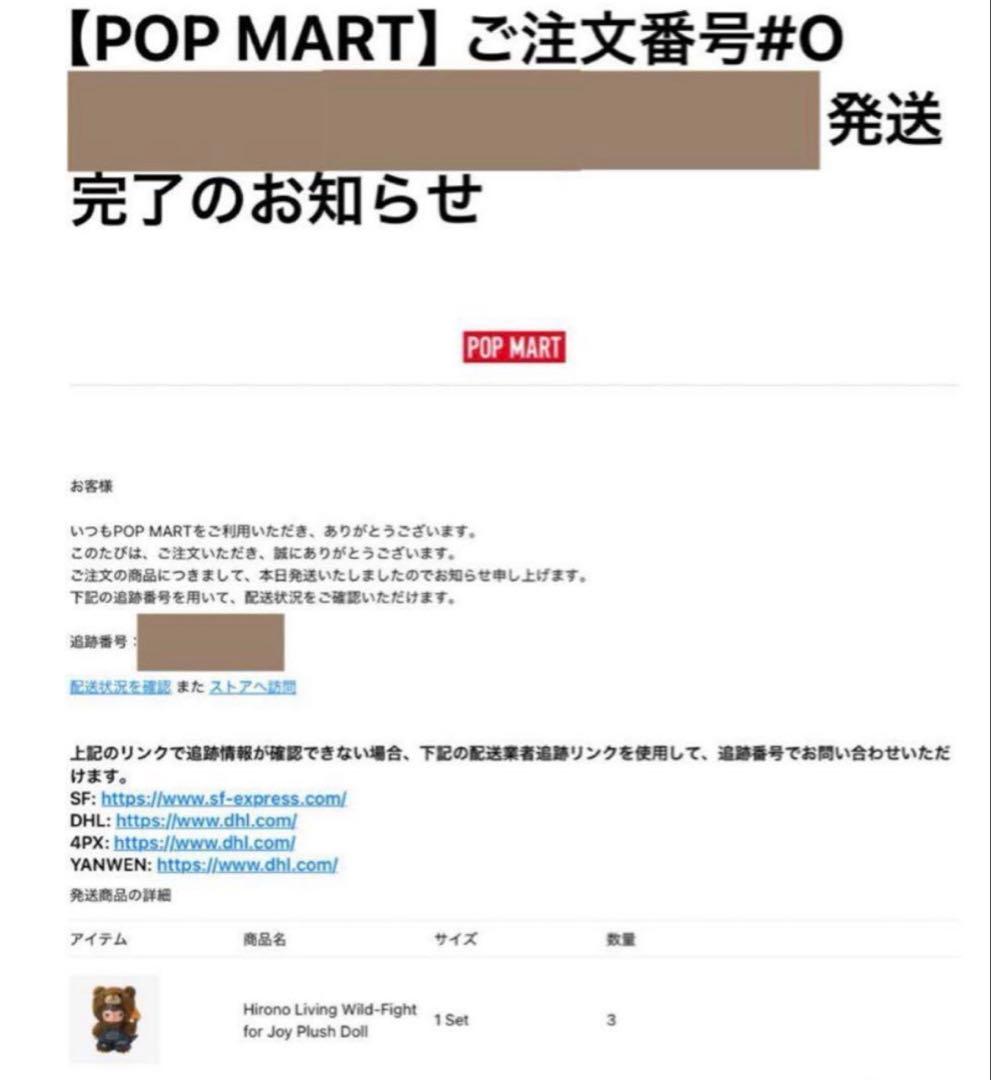 BTS テテ Hirono ぬいぐるみ 2個 Yunth サンプル