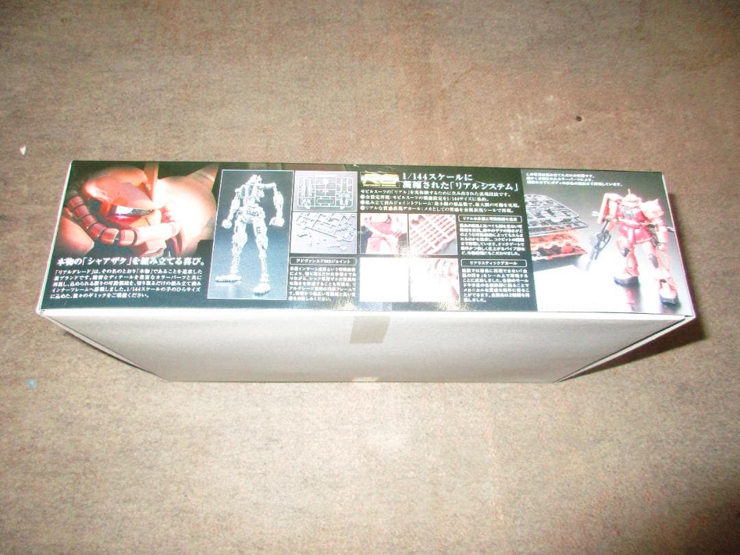 ガンプラ RG 1/144シリ－ズのまとめ売り
