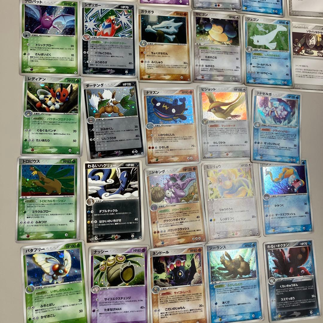 lv.x 106枚　小文字ex 2003〜2009年頃　キラ　300枚超　セット