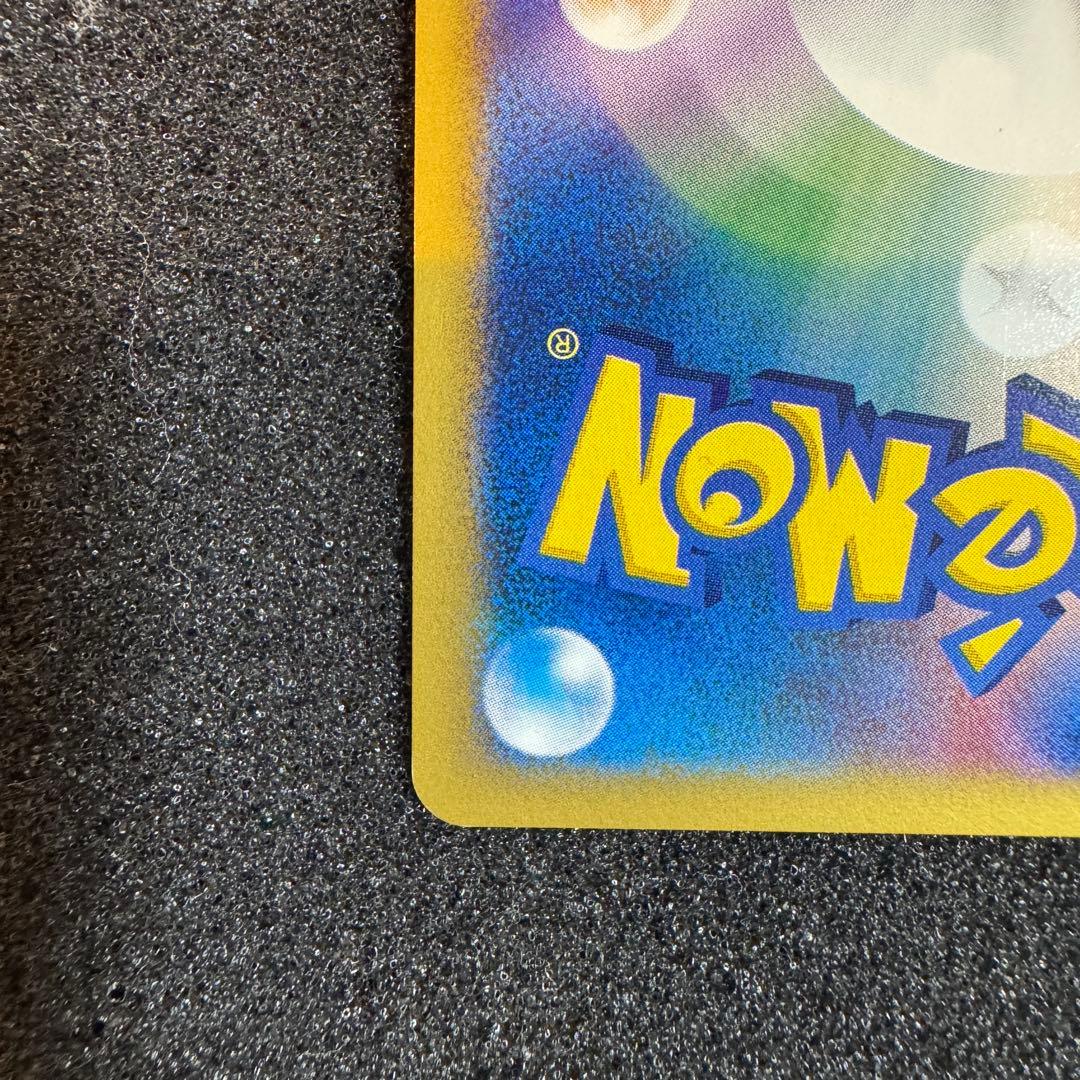 ゲンガー e 2001 117 キラ ホロ カオスムーブ 1st