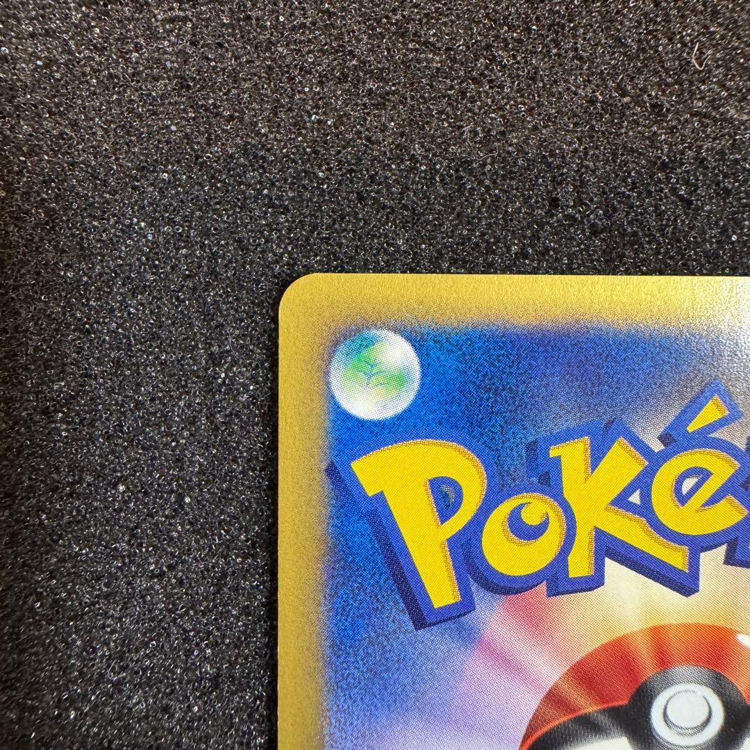 ゲンガー e 2001 117 キラ ホロ カオスムーブ 1st