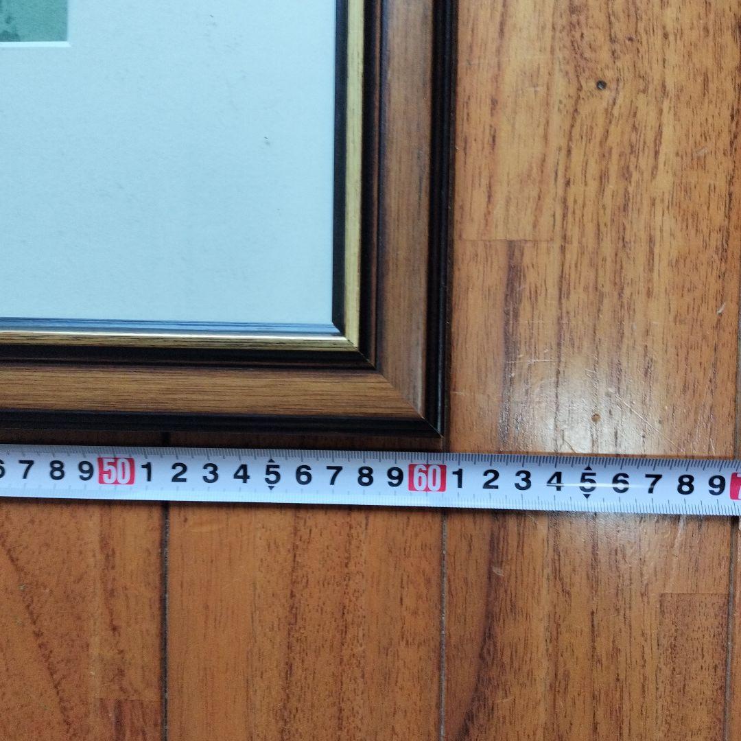 「超貴重品」矢口高雄 サイン落款あり「冬木立ち」 共シールあり