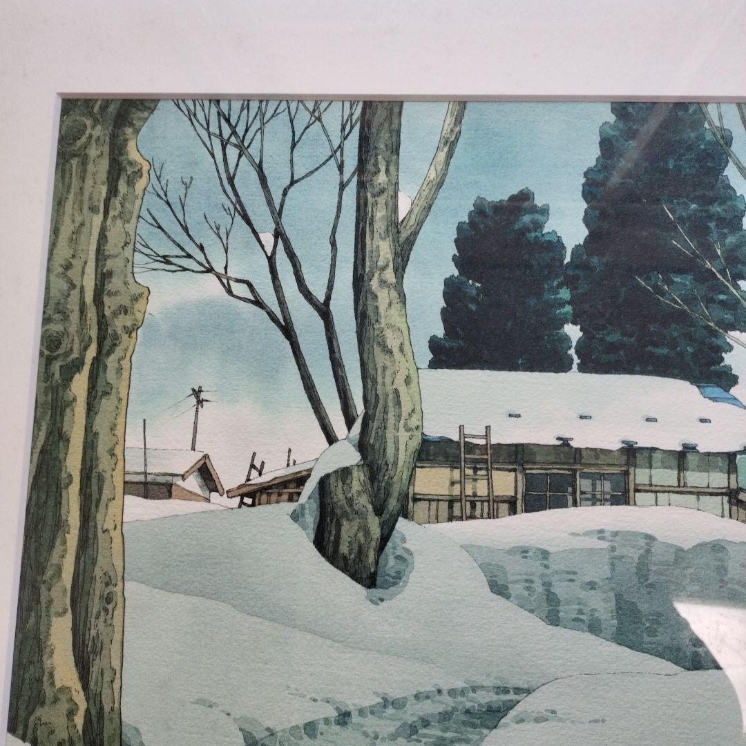 「超貴重品」矢口高雄 サイン落款あり「冬木立ち」 共シールあり