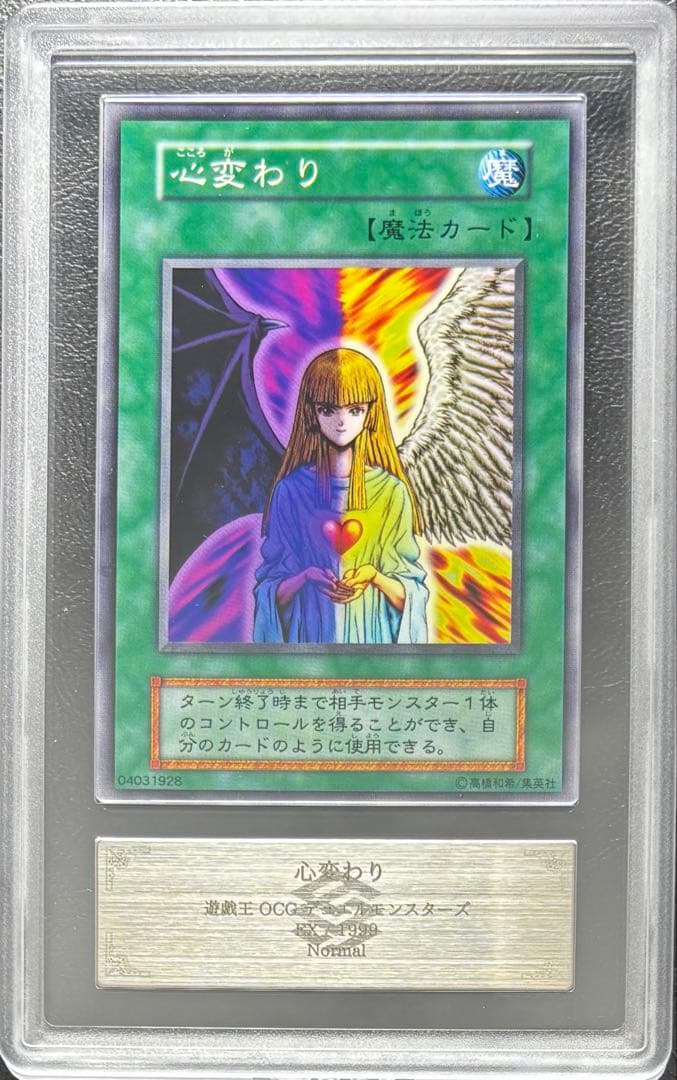 【ARS10】心変わり 初期ノーマル