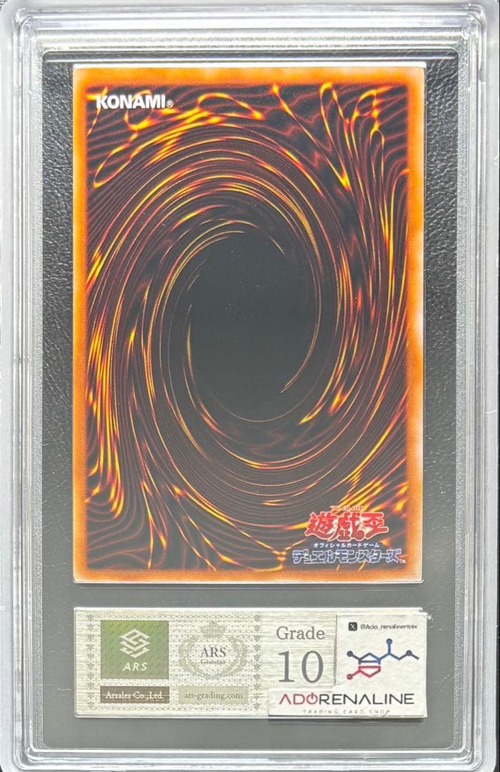 【ARS10】心変わり 初期ノーマル