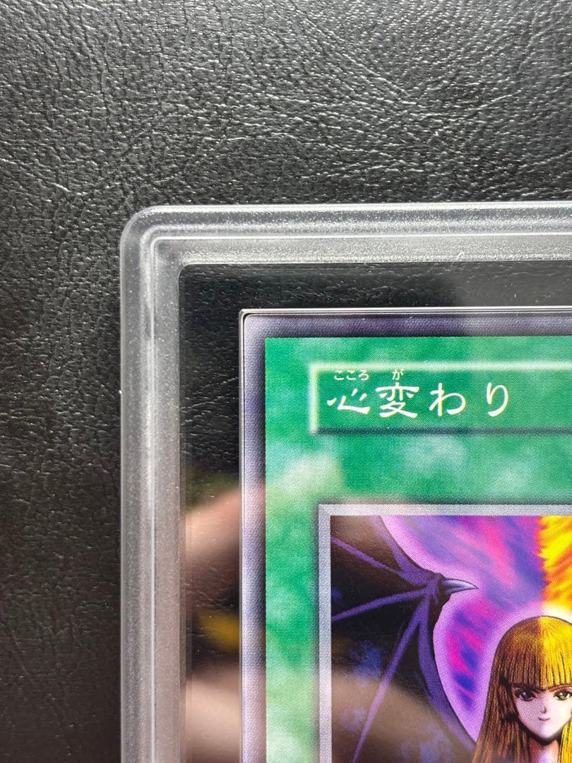 【ARS10】心変わり 初期ノーマル