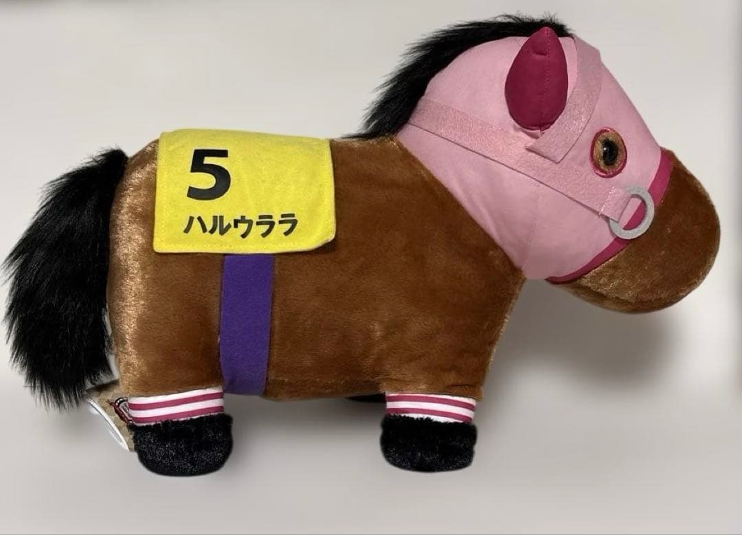 サラブレッドコレクション　ふわふわBIGぬいぐるみ ハルウララ