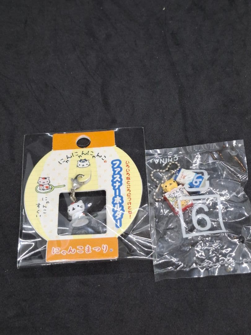 にゃんにゃんにゃんこ 食玩詰め合わせ　１１１個