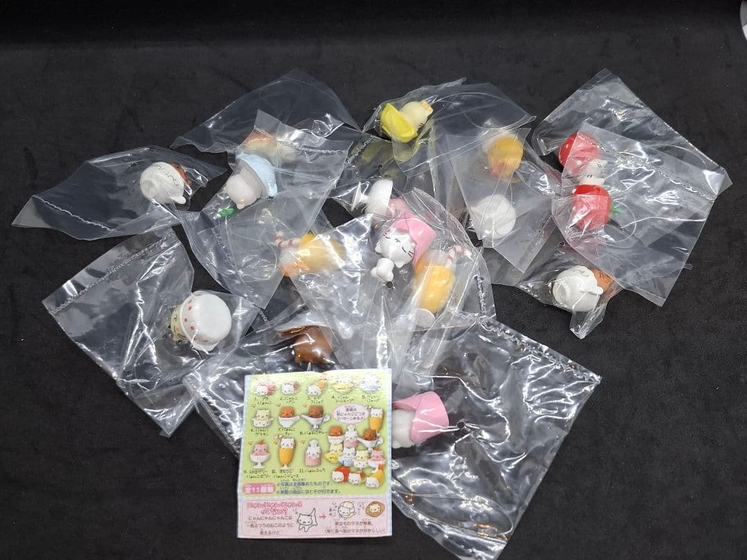 にゃんにゃんにゃんこ 食玩詰め合わせ　１１１個