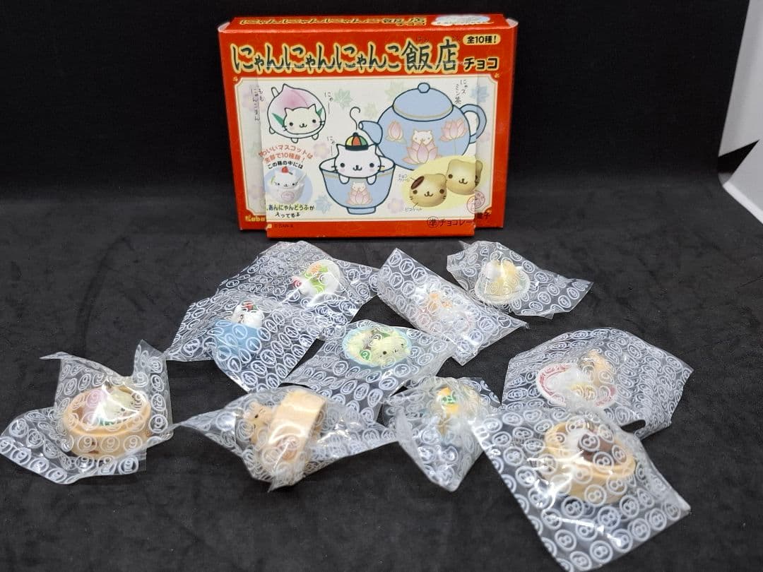 にゃんにゃんにゃんこ 食玩詰め合わせ　１１１個