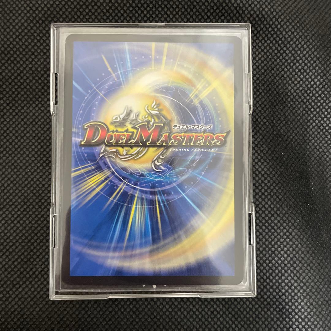 超愛銀河クエーサー・ラブエクスパンジョン 大先生レア