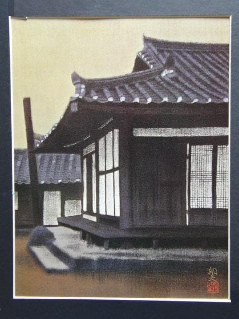 平山郁夫、【尼僧院（韓国・慶州）】、希少画集画より、状態良好、新品高級額装付