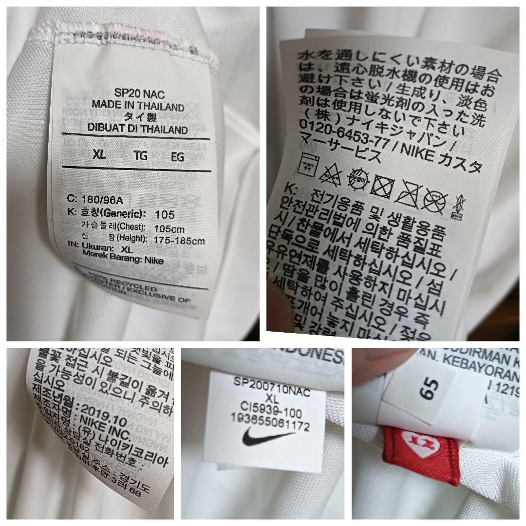 ナイキ 浦和レッズ 柏木陽介 2020ユニフォーム アウェイ XL 紙タグ付き