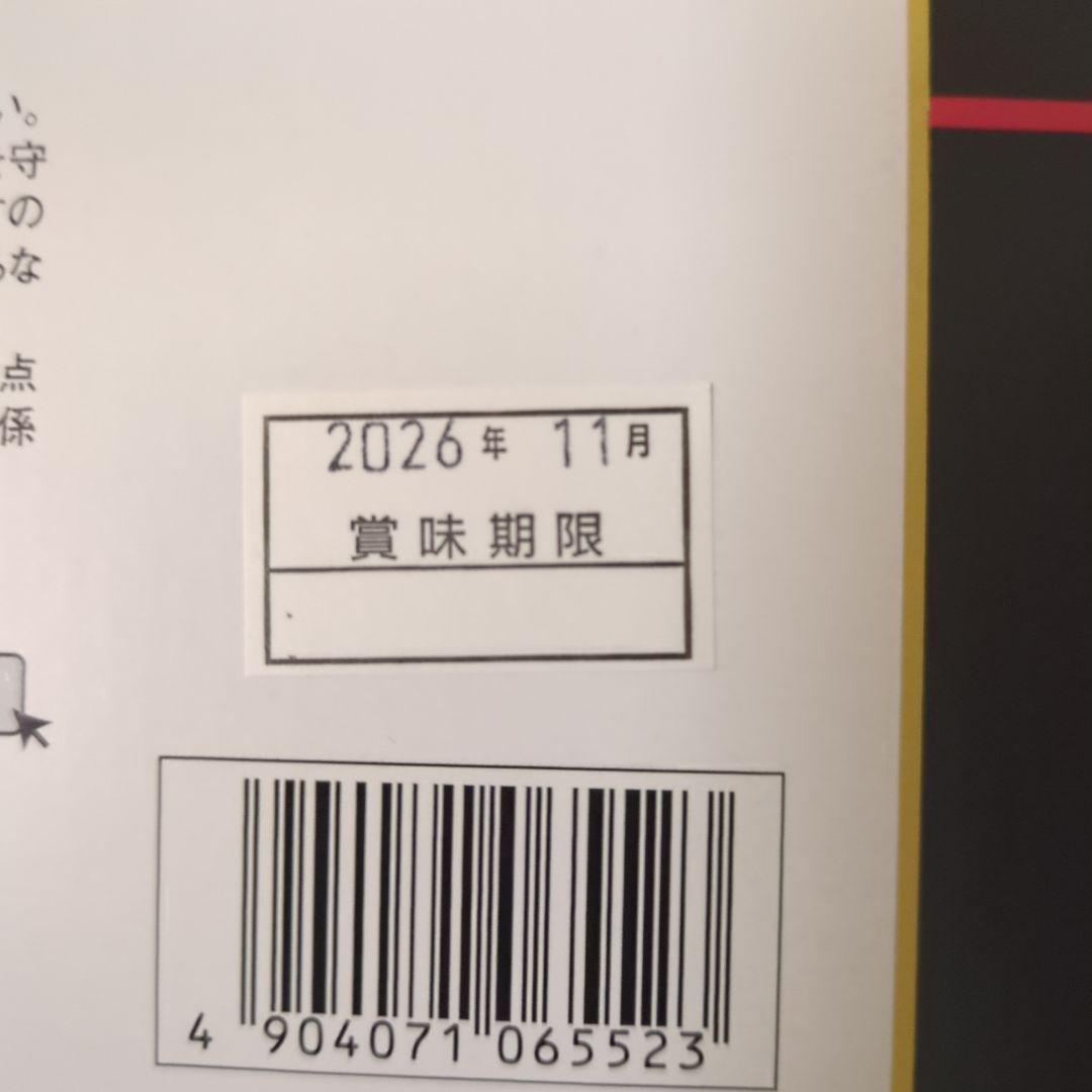 アミューズメント景品　16点セット