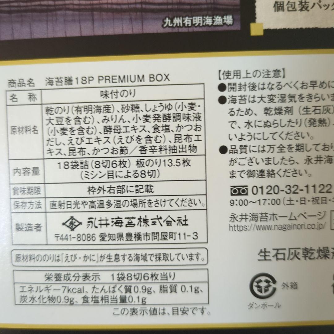 アミューズメント景品　16点セット