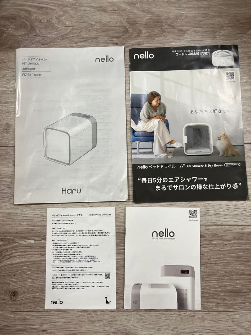 nello ペットドライルーム Pet Dry Room ホワイト