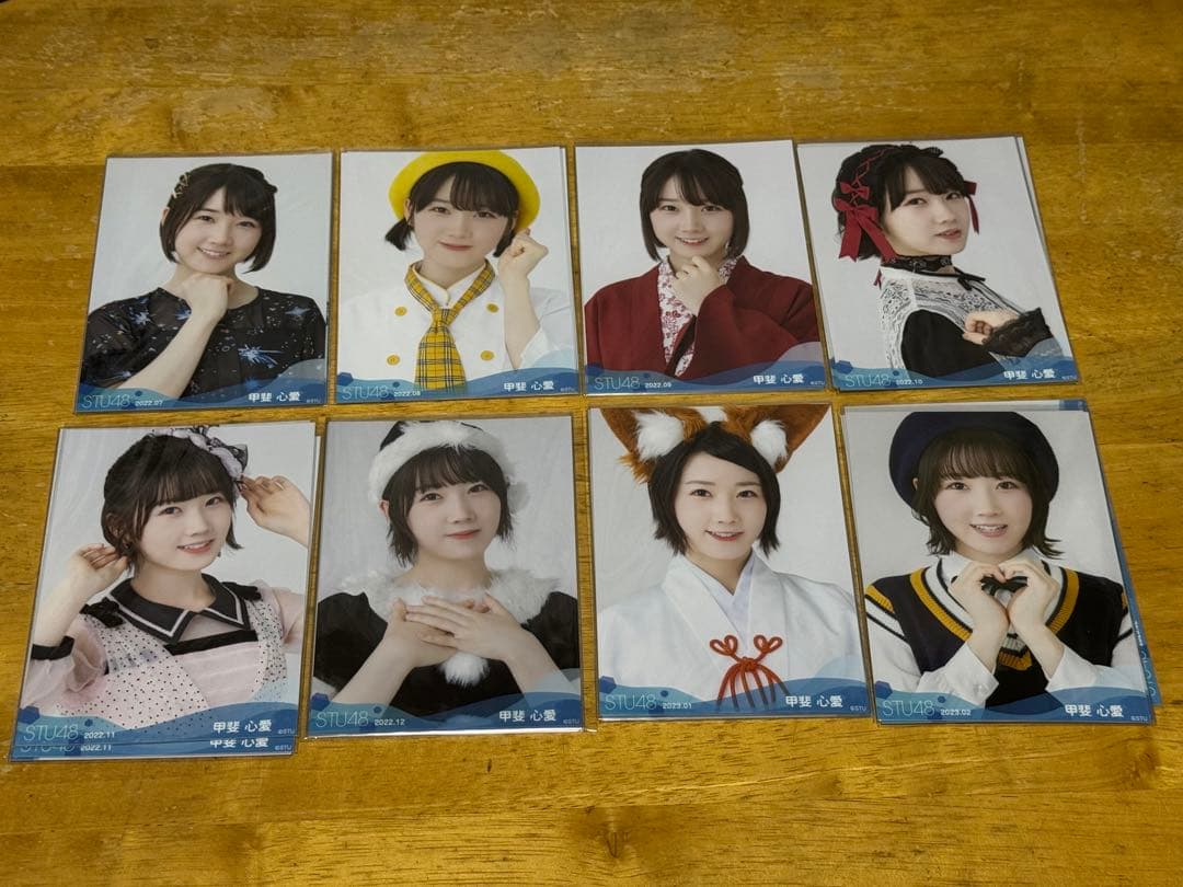 STU48 甲斐心愛　月別　生写真 コンプx29 まとめ