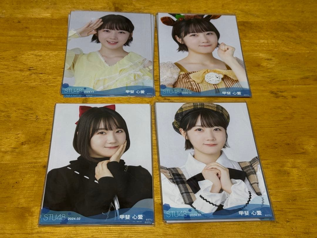 STU48 甲斐心愛　月別　生写真 コンプx29 まとめ