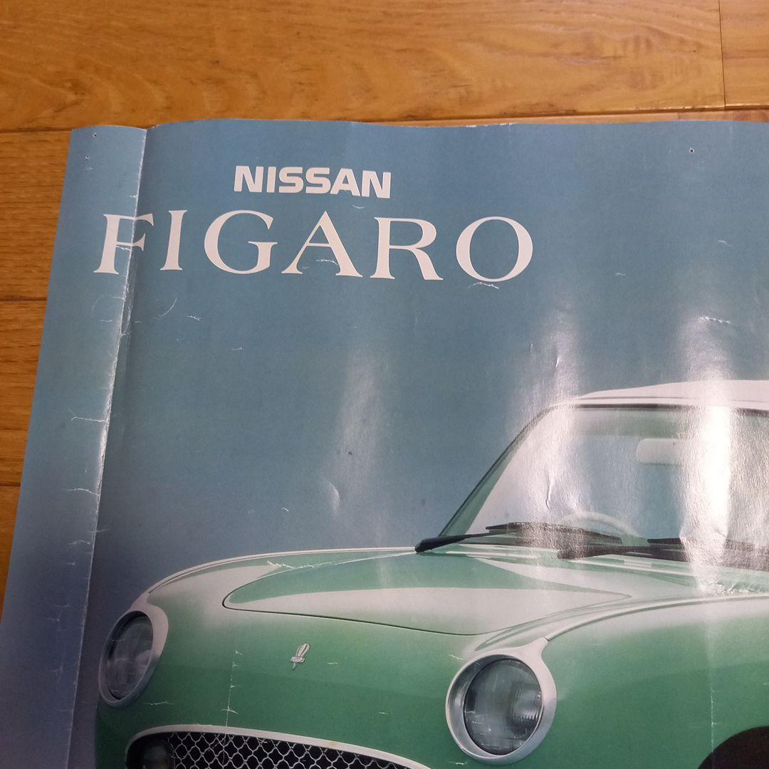 m*m様 NISSAN日産フィガロ　公式ポスター　第28回東京モーターショー参考