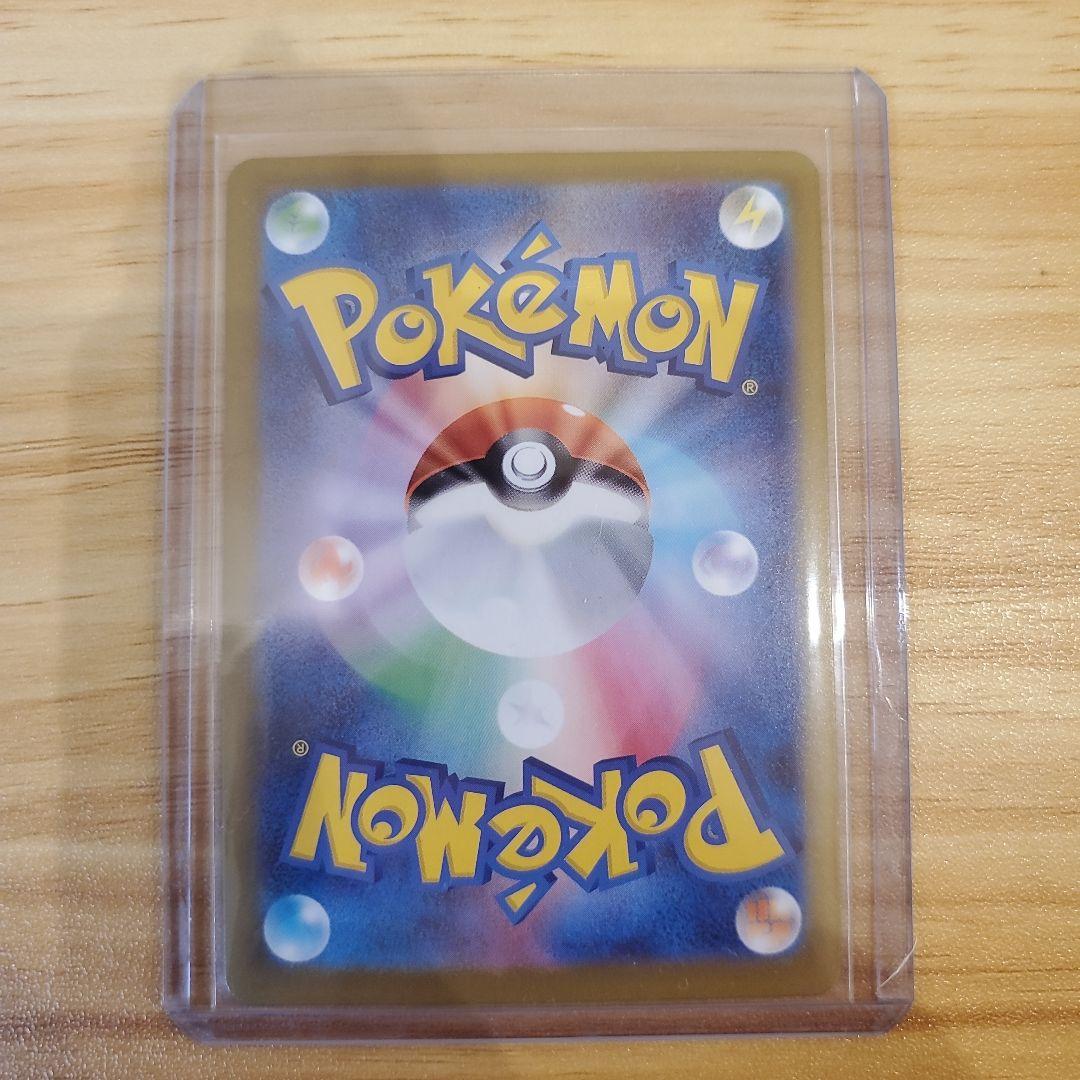 ポケモンカード リザードンXex sar SAR リザードンXex sr SR