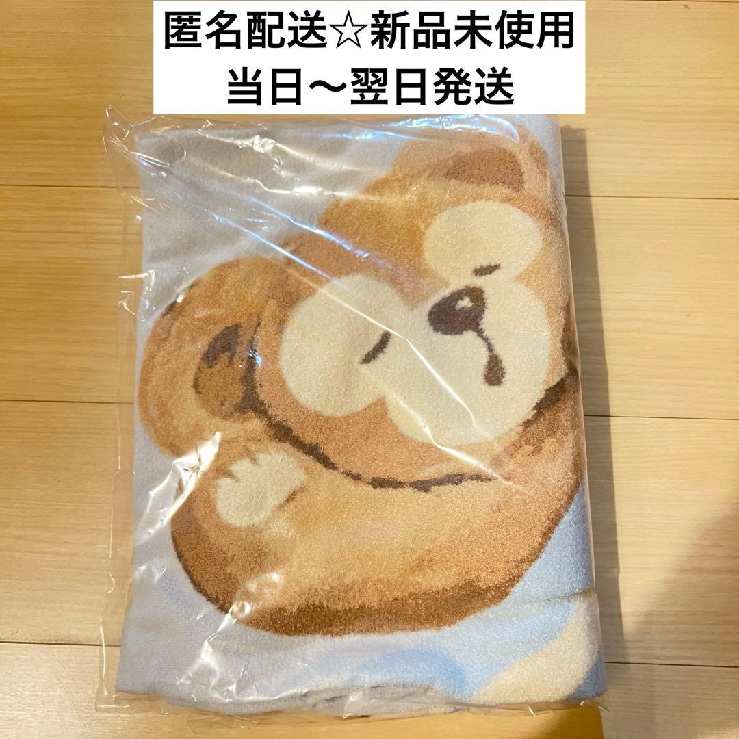 20周年　限定　ジェラートピケ　ブランケット　ダッフィー　ジェラピケ　ダフフレ