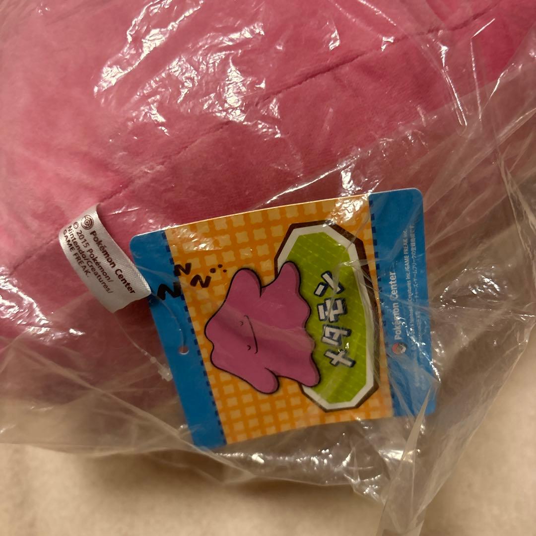 ポケモンセンター　BIGサイズ　すやすや　メタモン　ぬいぐるみ