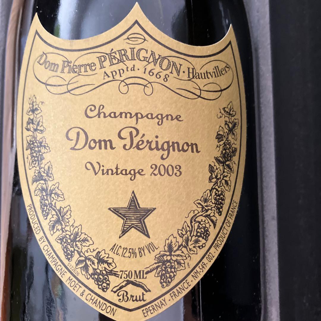 ドンペリニヨン⭐︎ビンテージ2003 未開封