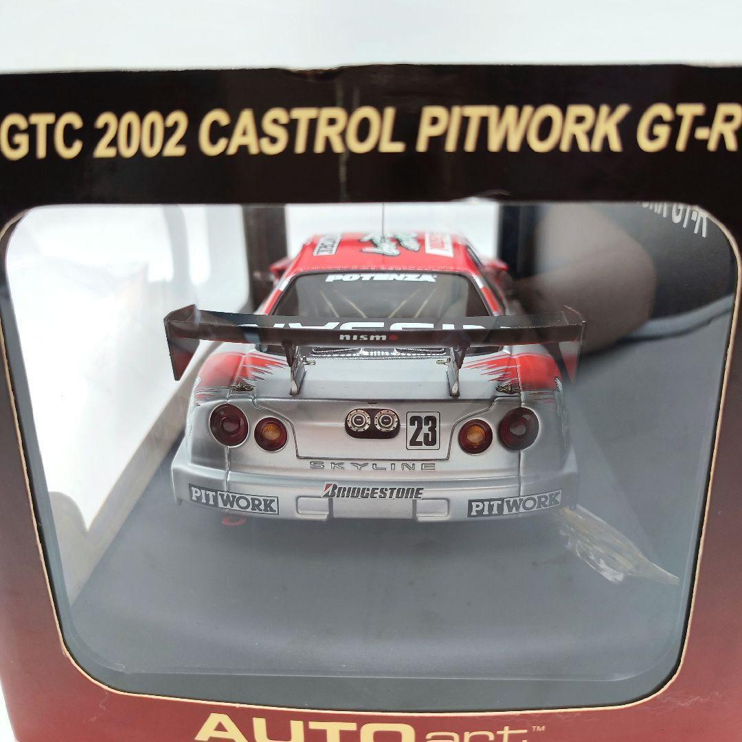 オートアート 1/18 CASTROL PITWORK GT-R