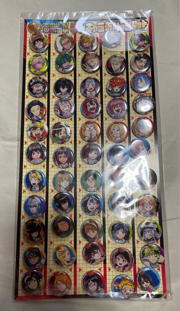 週刊少年ジャンプ 創刊55周年記念 缶バッジ 55個セット