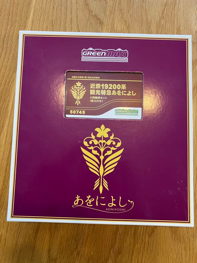 グリーンマックス 近鉄19200系 あをによし