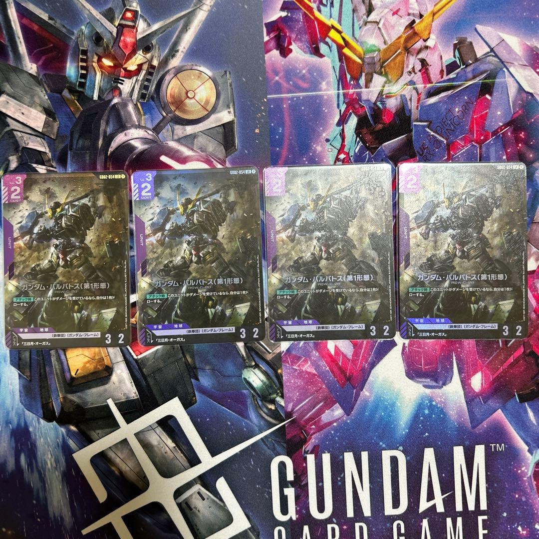 ガンダムカードゲーム　GD02 ガンダムバルバトス第1形態 LR 4枚
