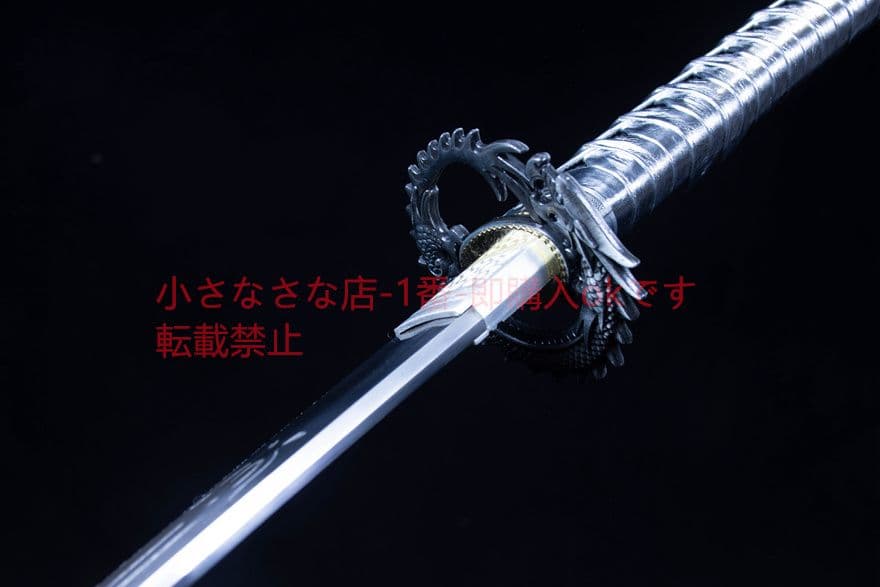 斬龍武士刀-高性能マンガン鋼   古兵器 武具　刀装具　日本刀　模造刀 居合刀