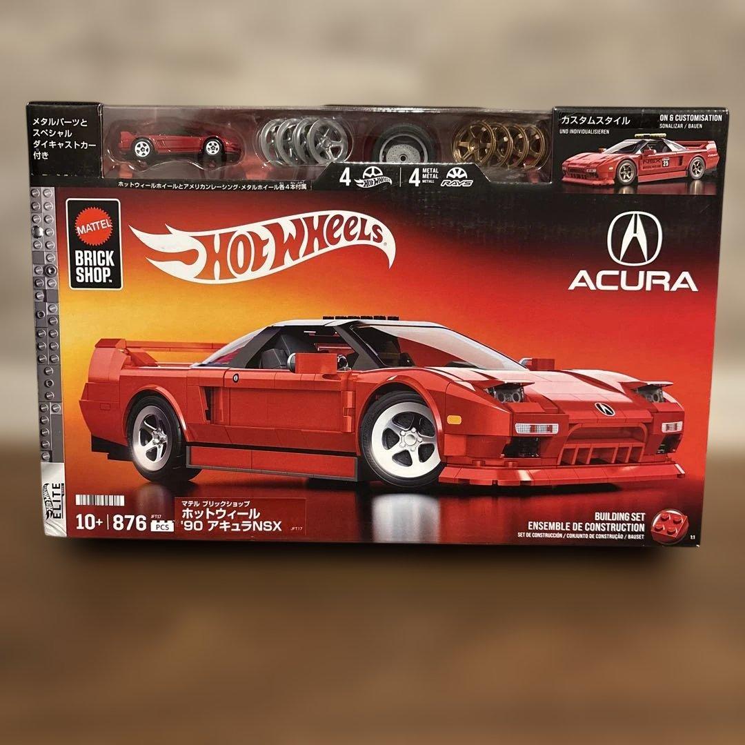 ブリックショップ ホットウィール '90 アキュラ nsx
