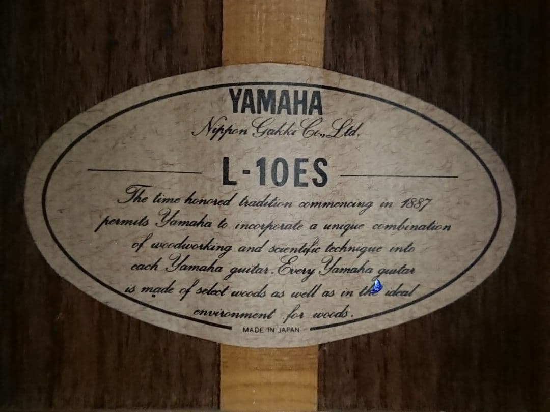 YAMAHA「L-10ES」アコースティックギター(エレアコ)　ヤマハ　HC付き