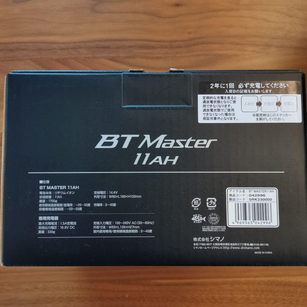【新品未使用】シマノ 電動リール22 BT MASTER 11AH