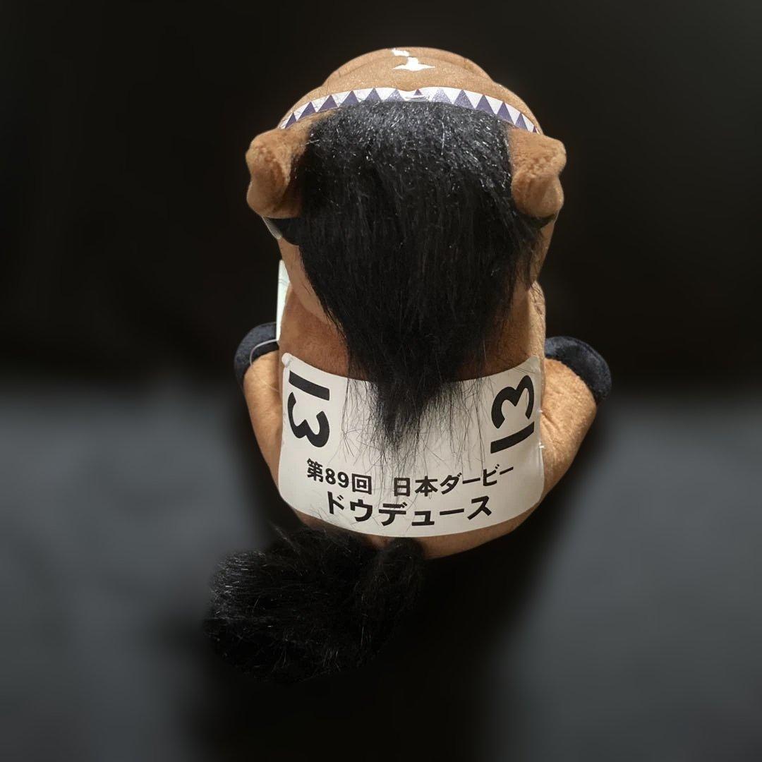 【競馬】ドウデュース（日本ダービー）ぬいぐるみ／アイドルホースMサイズ／入手困難