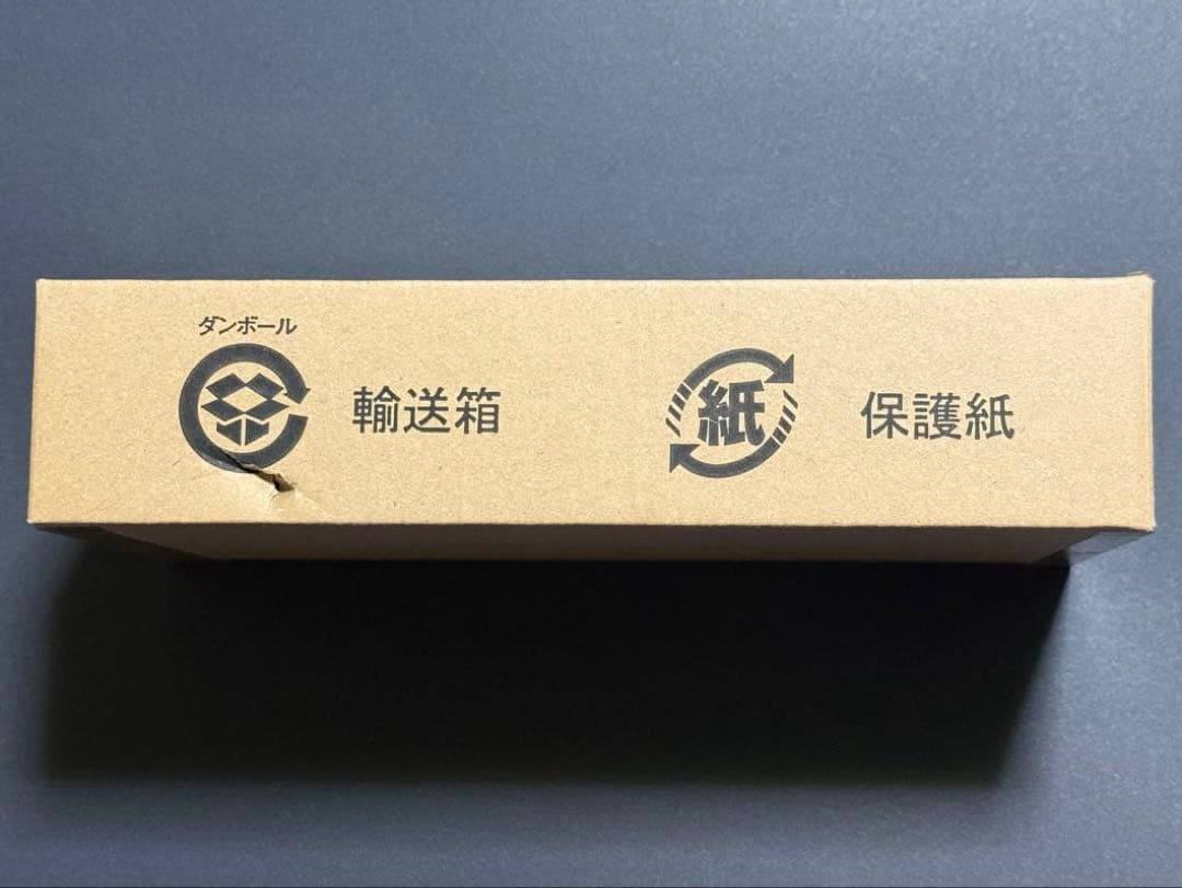 【ディアソムニア寮】ツイステっち/未使用/箱あり/公式/ツイステ/外箱に凹みあり