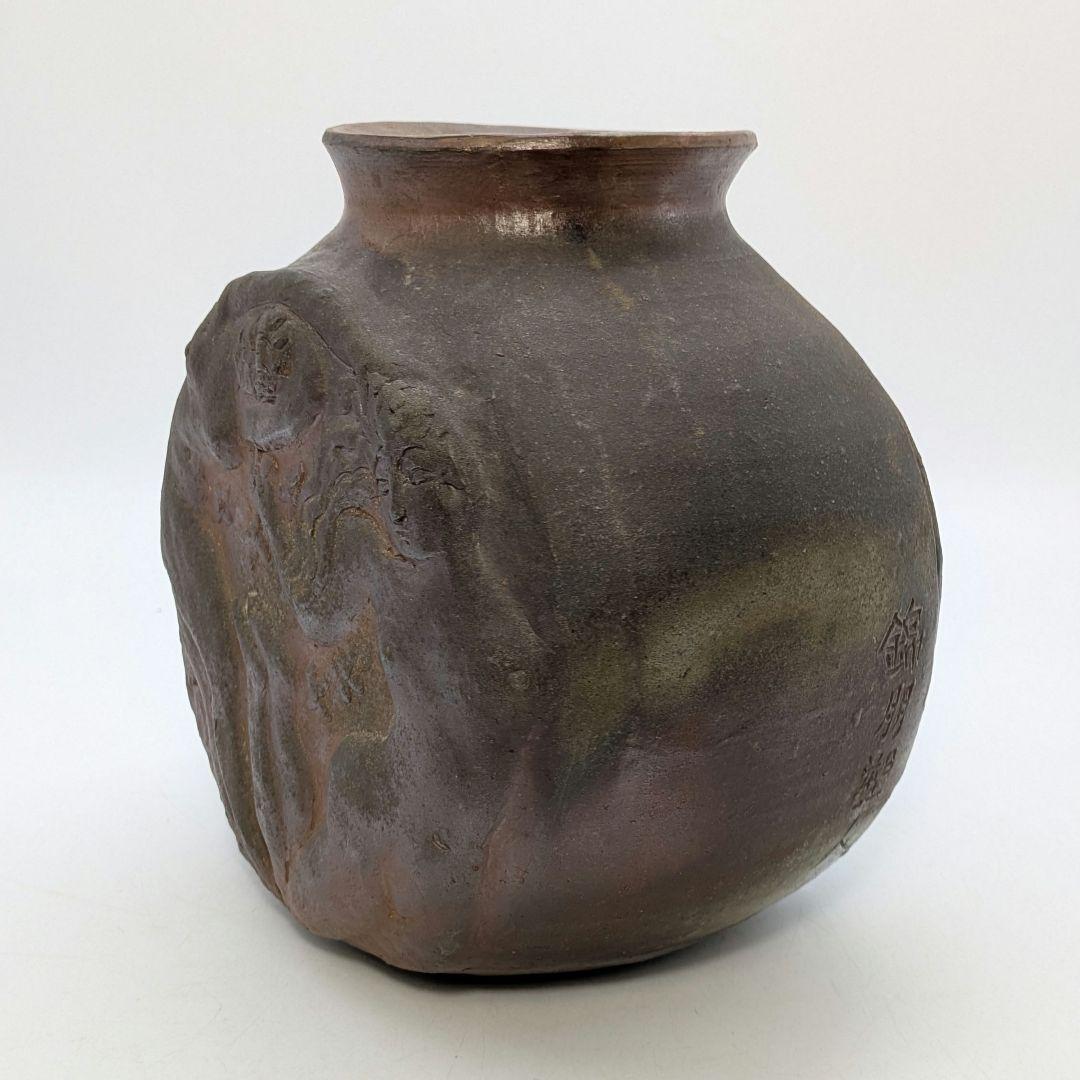 岡本錦朋 備前陶彫「平和の花園」 共箱栞 備前焼 壷花入 壺花瓶 花器 裸婦