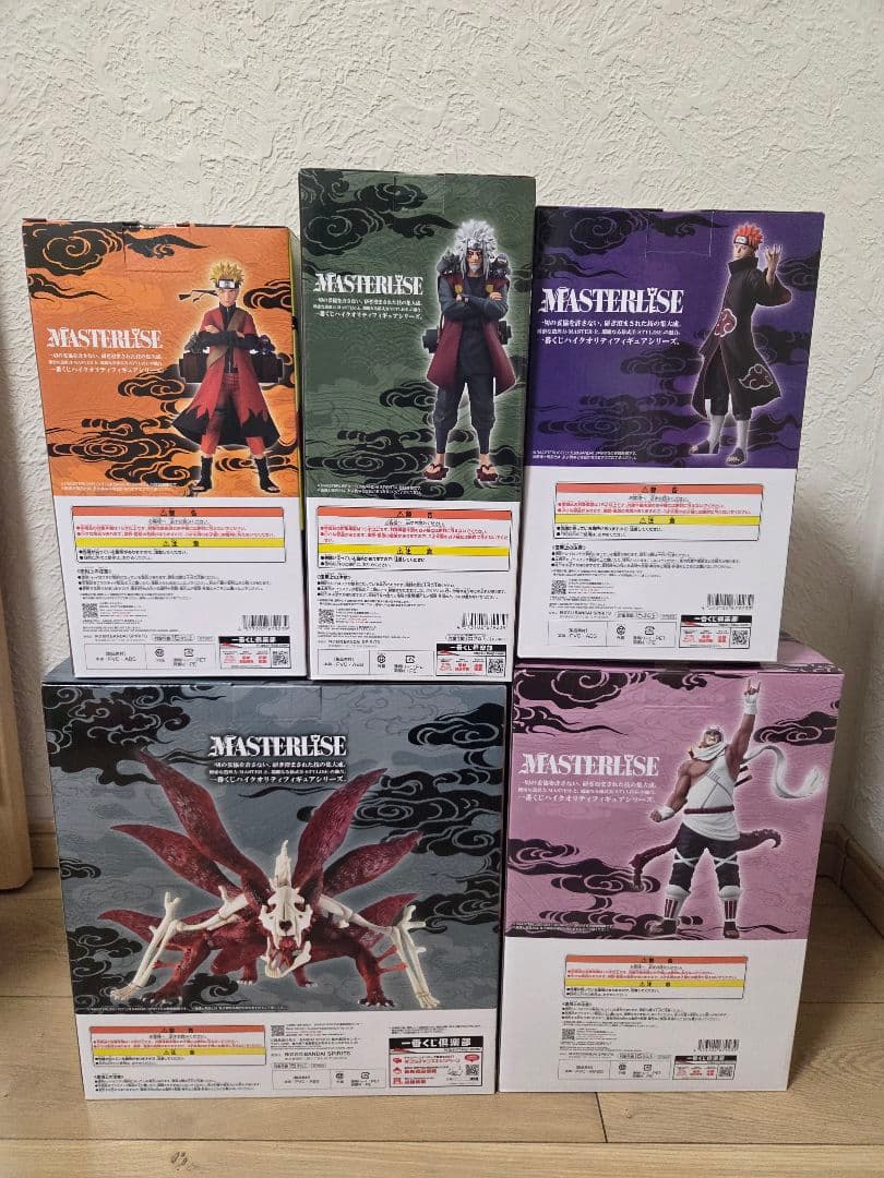 【早い者勝ち】一番くじ NARUTO A賞 C賞 D賞 E賞 ラストワン賞