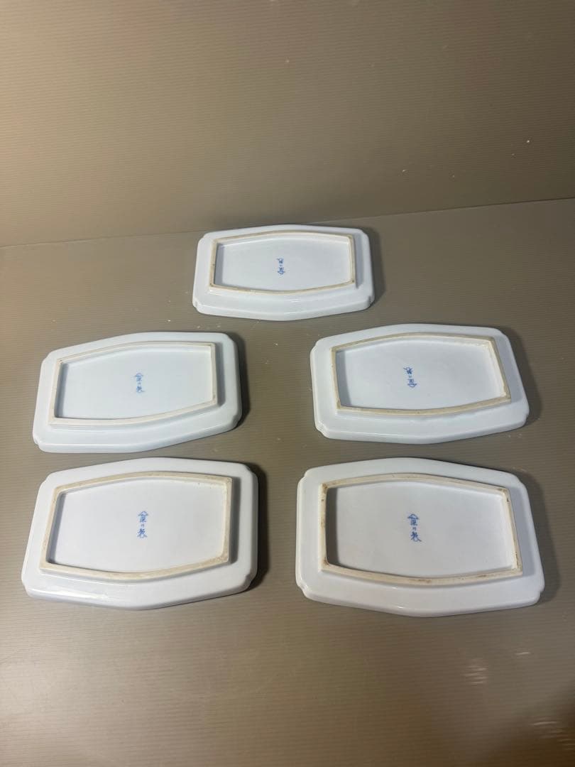 2525 深川製磁　葡萄瑠璃　大皿　5客　20cm