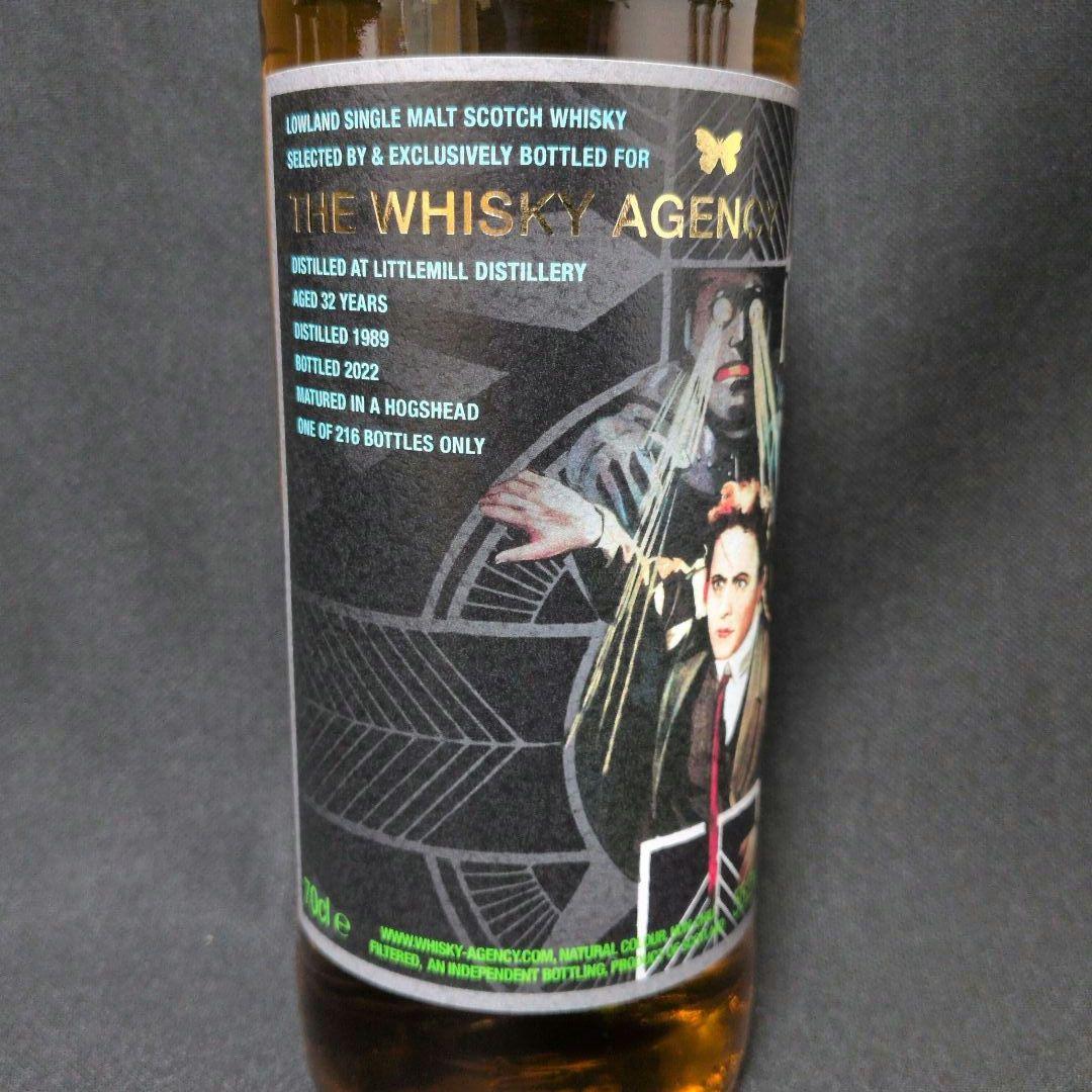 リトルミル 1989 32年 ホグスヘッド ウイスキーエージェンシー