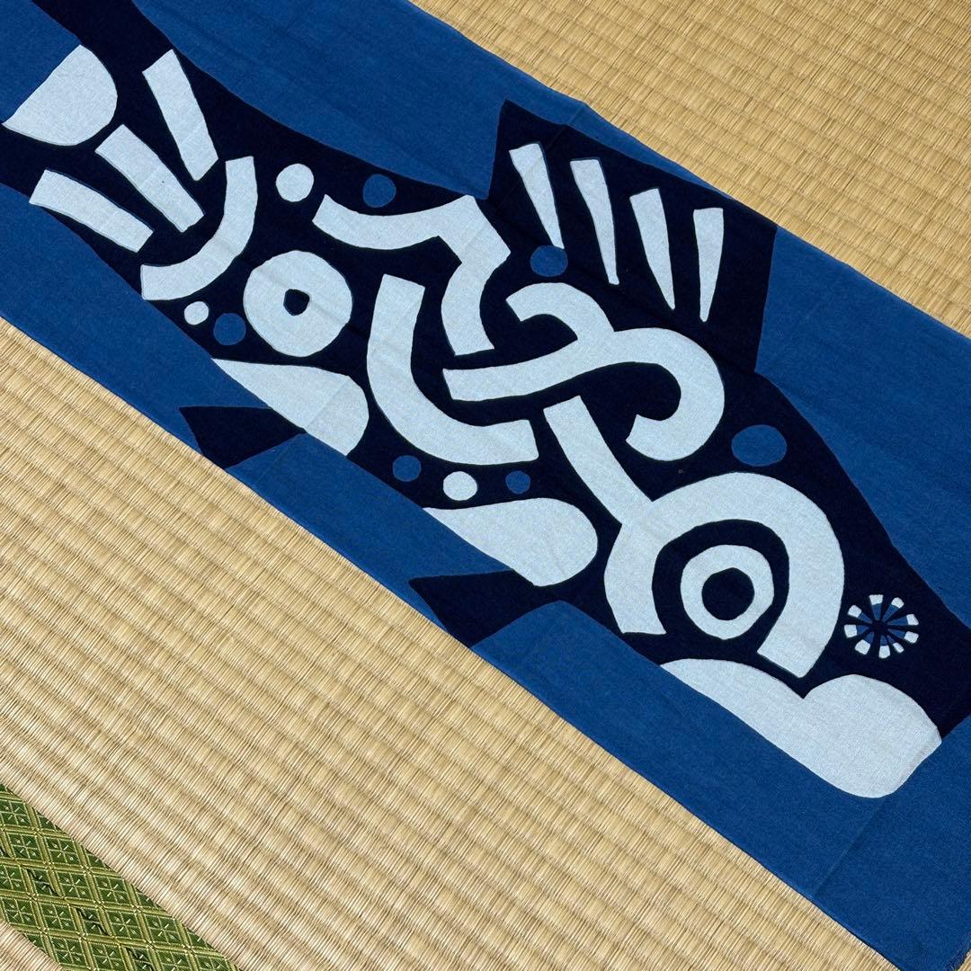 柚木沙弥郎　展示会限定　手ぬぐい