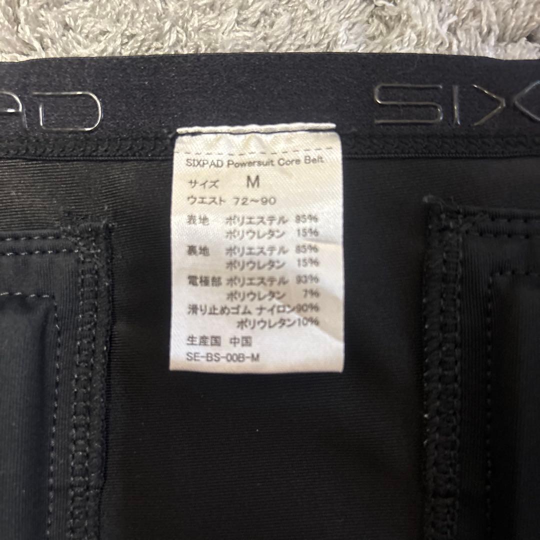 SIXPAD パワースーツコアベルトMサイズ コントローラー付き