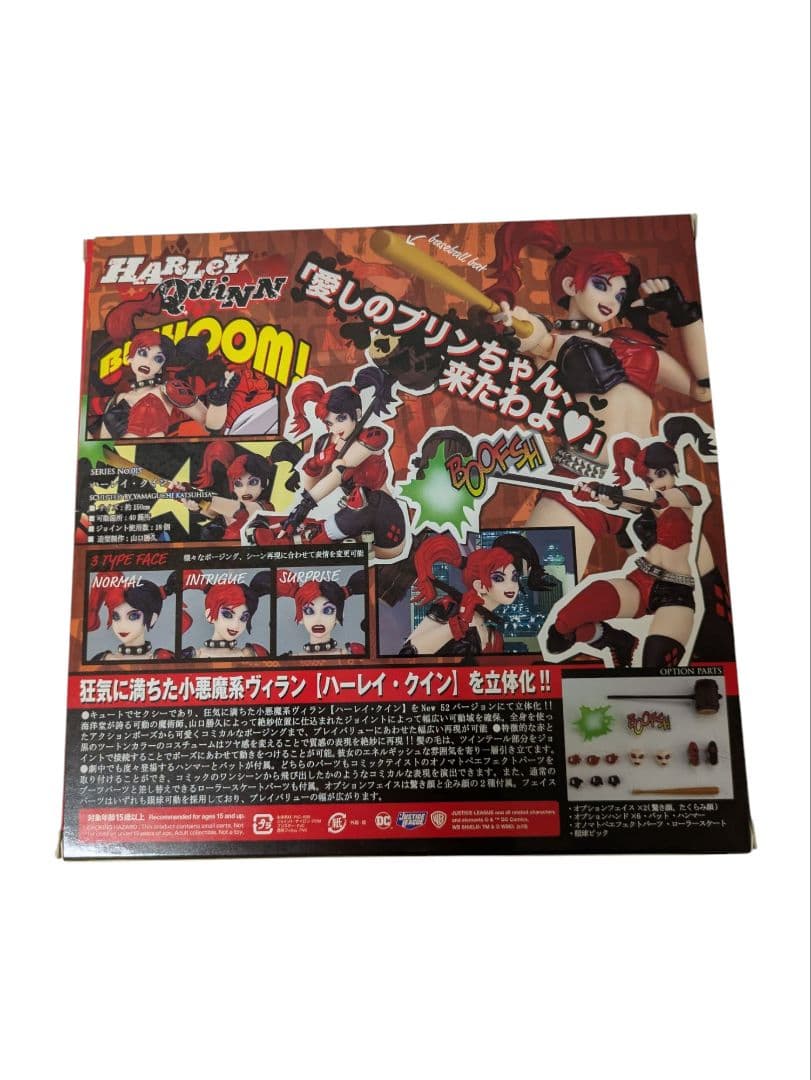 新品未開封　希少品　アメイジングヤマグチ　ハーレイクイン