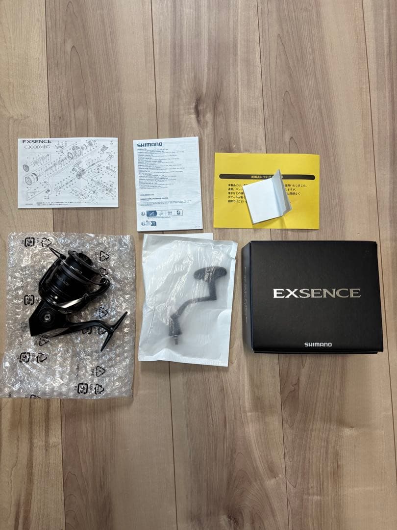 シマノ 25 エクスセンス　4000mxg