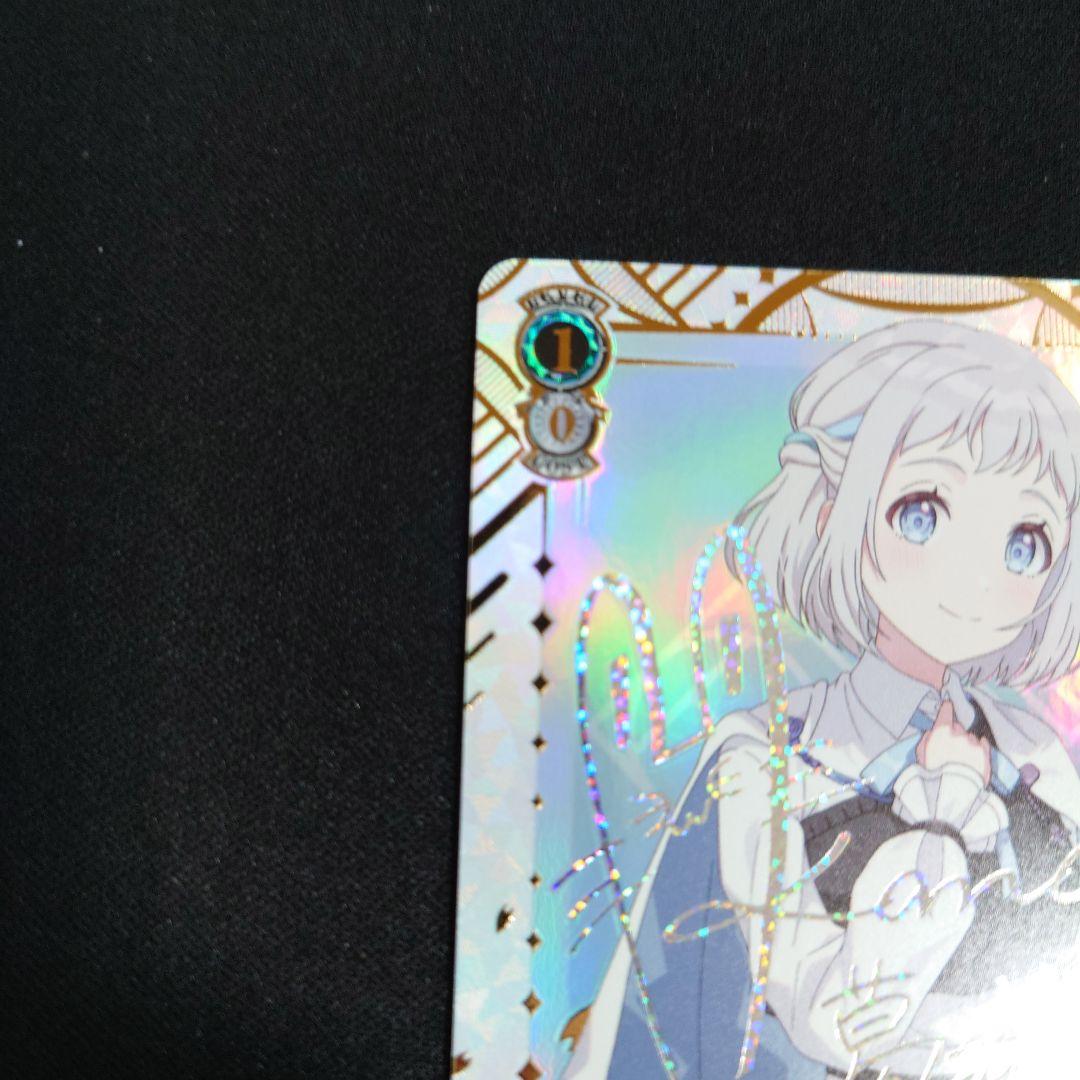 ヴァイス 極光 葛城リーリヤ SEC 学園アイドルマスター